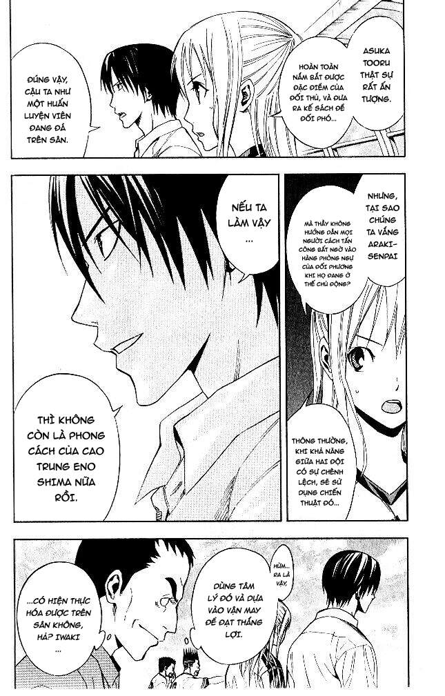 Area No Kishi Chap 152 - Next Chap 153