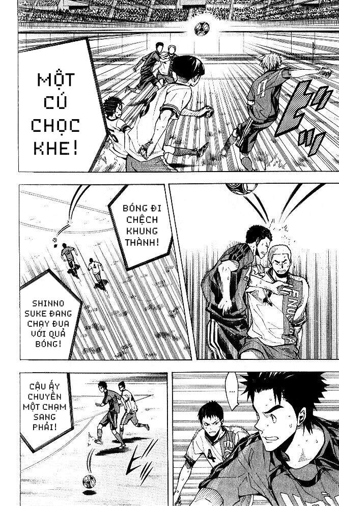 Area No Kishi Chap 152 - Next Chap 153