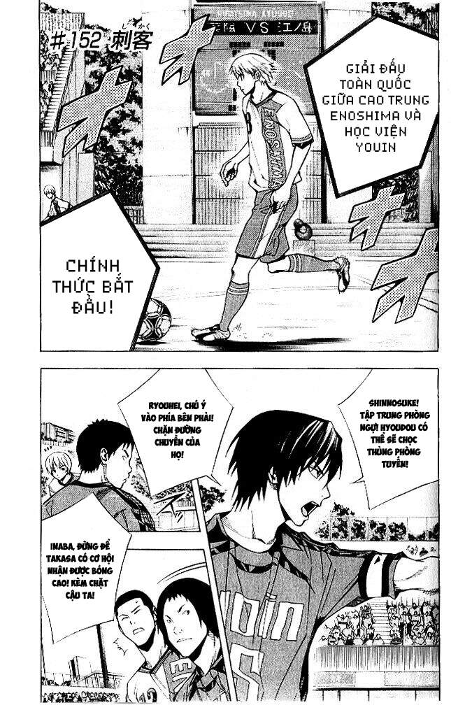 Area No Kishi Chap 152 - Next Chap 153