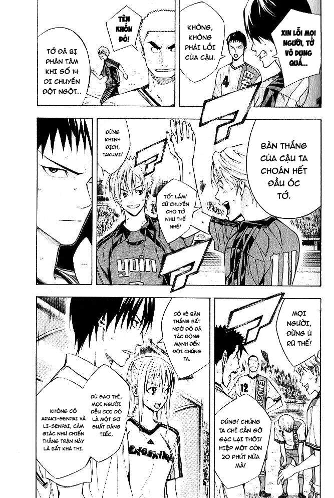 Area No Kishi Chap 153 - Next Chap 154