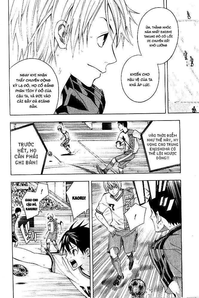 Area No Kishi Chap 153 - Next Chap 154