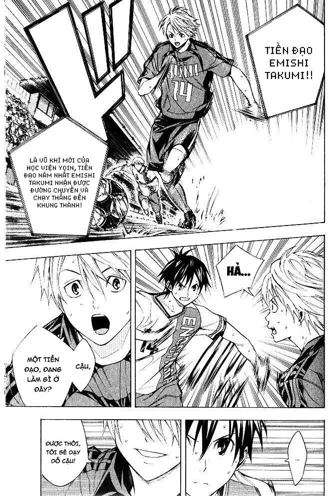 Area No Kishi Chap 153 - Next Chap 154