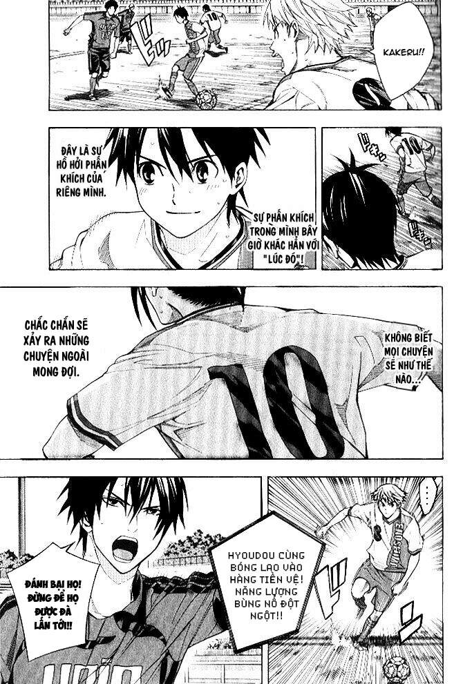 Area No Kishi Chap 154 - Next Chap 155