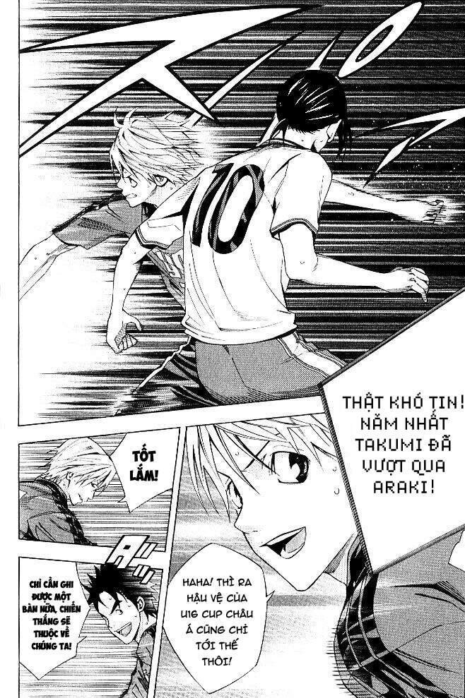 Area No Kishi Chap 155 - Next Chap 156