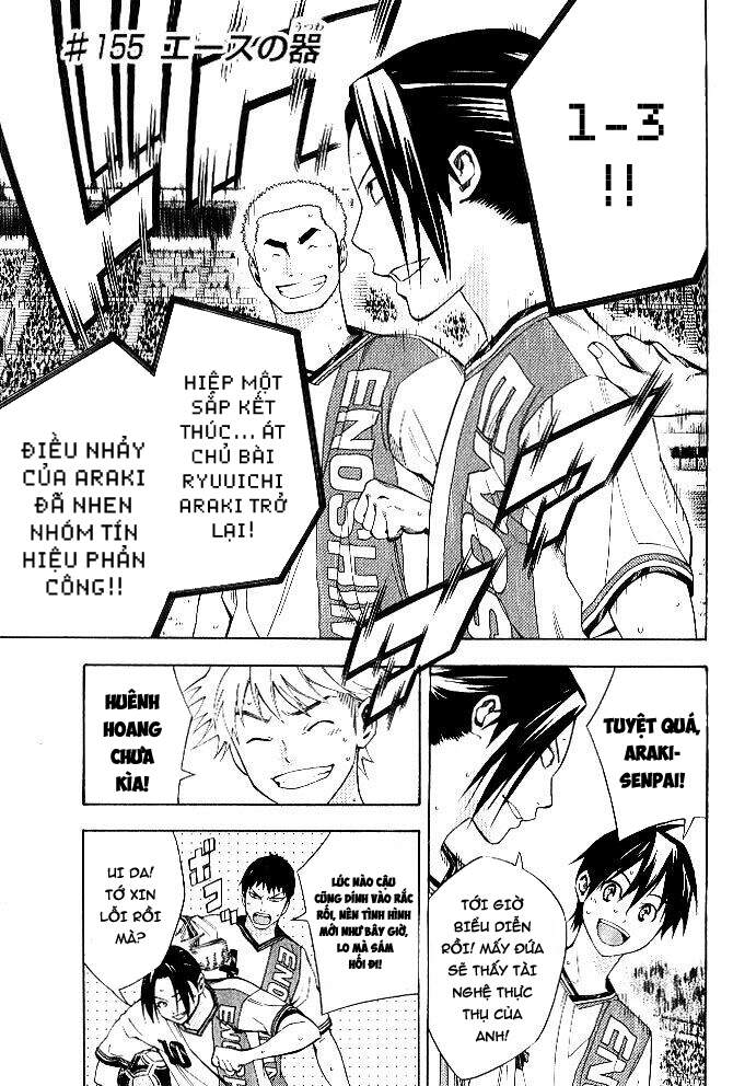 Area No Kishi Chap 155 - Next Chap 156