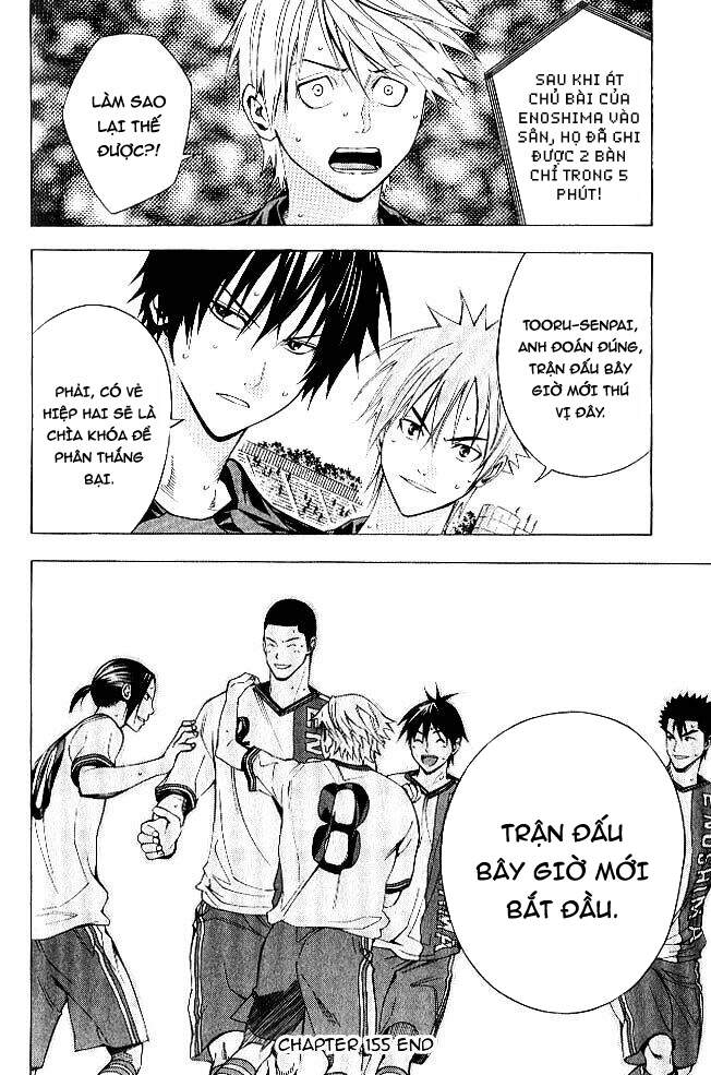 Area No Kishi Chap 155 - Next Chap 156