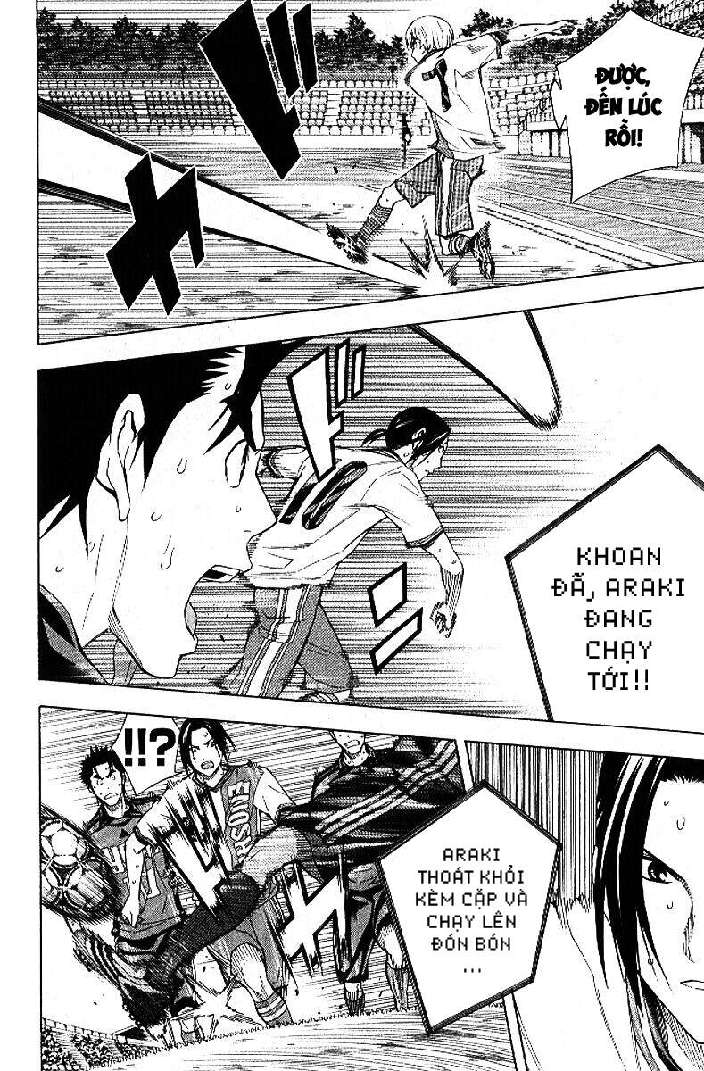 Area No Kishi Chap 157 - Next Chap 158