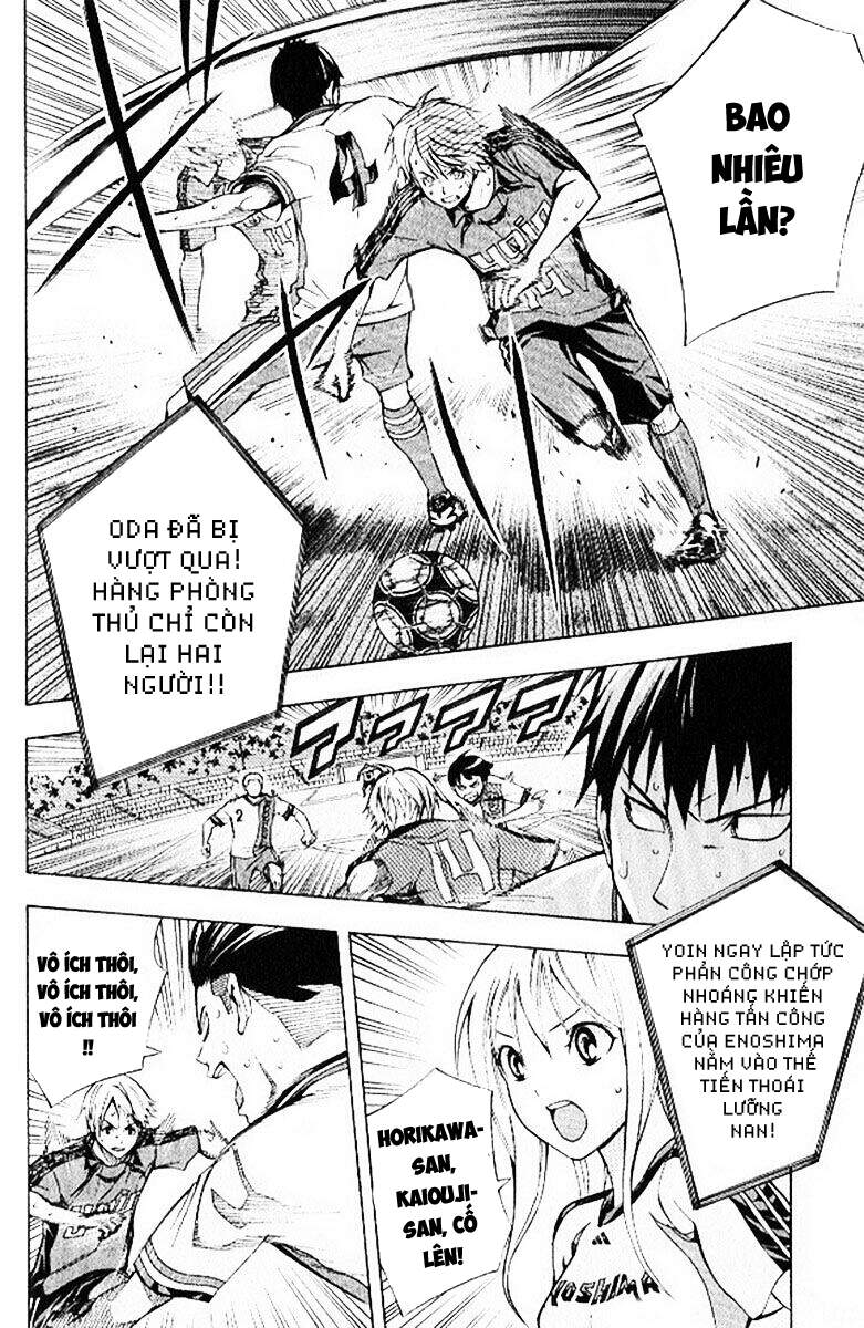 Area No Kishi Chap 158 - Next Chap 159