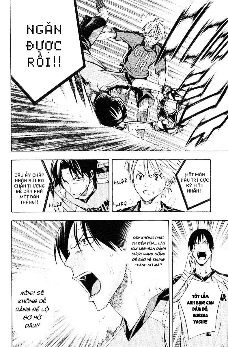 Area No Kishi Chap 158 - Next Chap 159