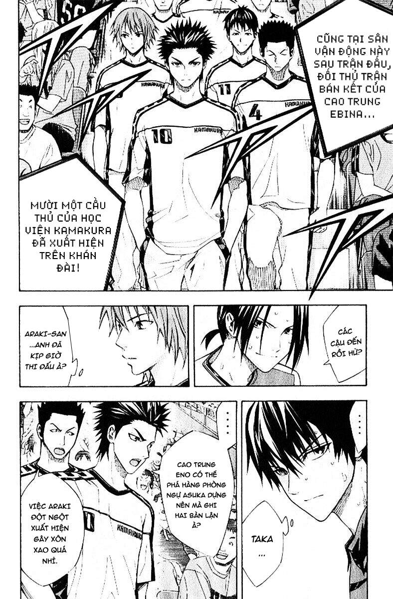 Area No Kishi Chap 158 - Next Chap 159