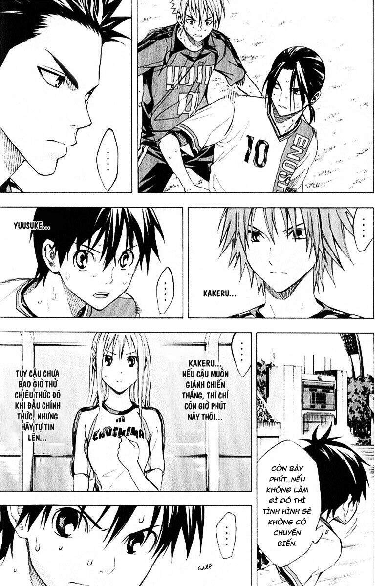 Area No Kishi Chap 158 - Next Chap 159