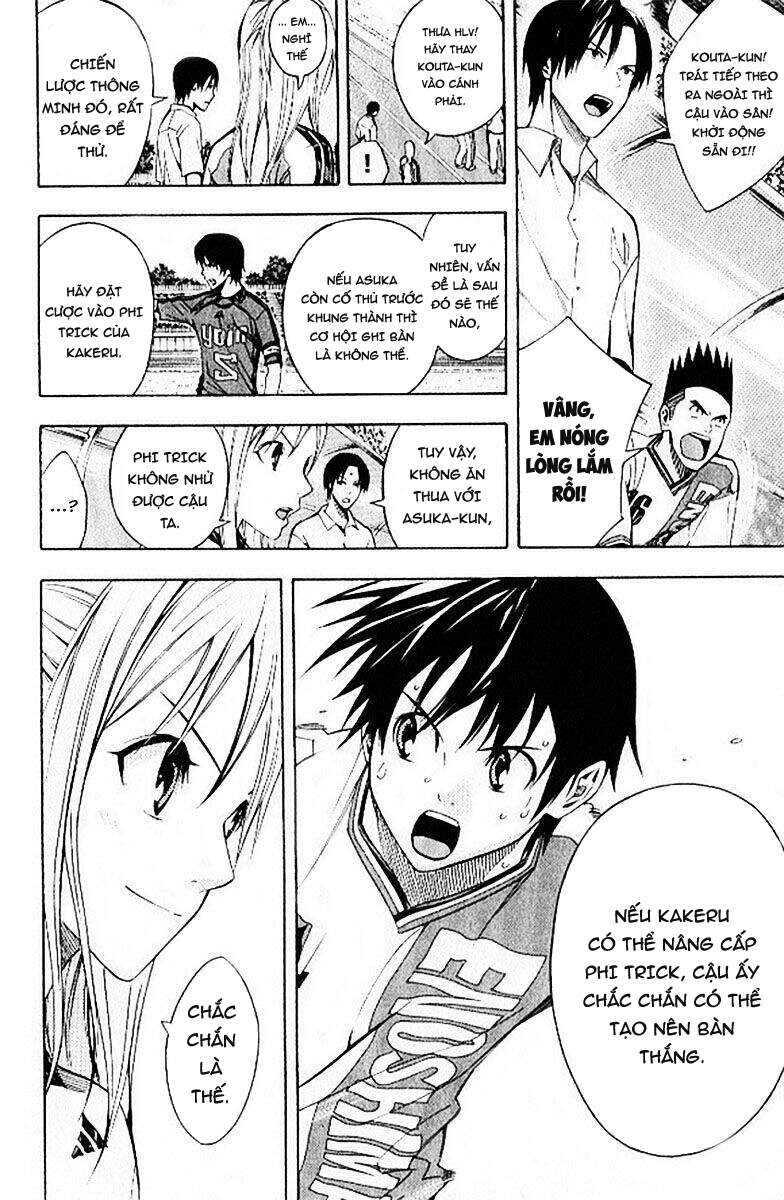 Area No Kishi Chap 158 - Next Chap 159
