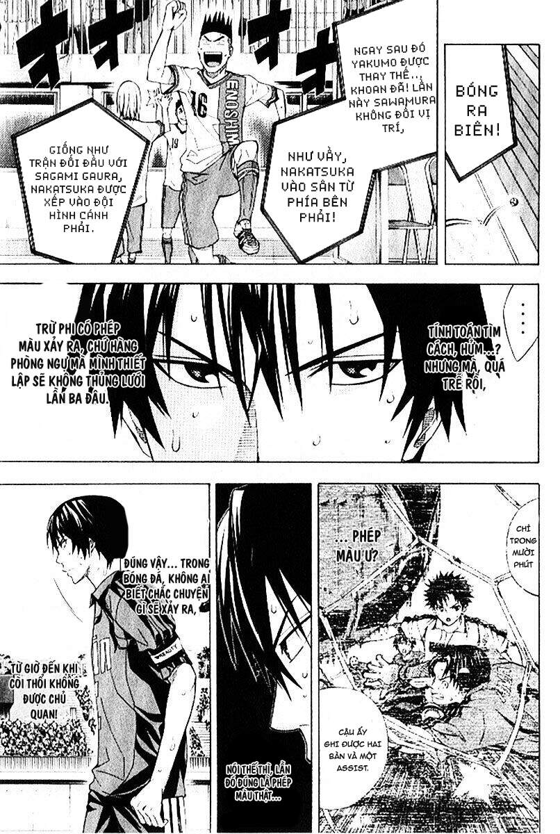 Area No Kishi Chap 158 - Next Chap 159