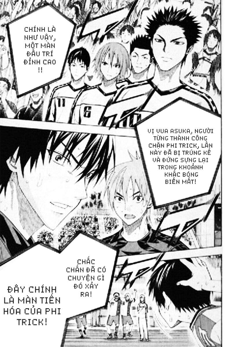Area No Kishi Chap 159 - Next Chap 160