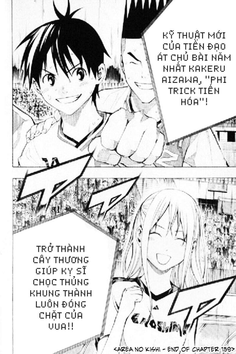 Area No Kishi Chap 159 - Next Chap 160