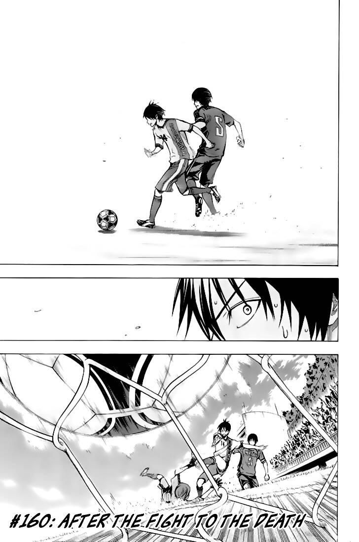 Area No Kishi Chap 160 - Next Chap 161