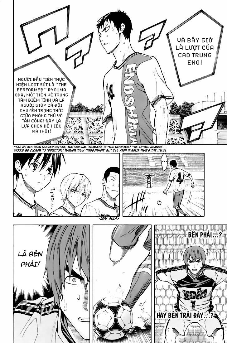 Area No Kishi Chap 161 - Next Chap 162