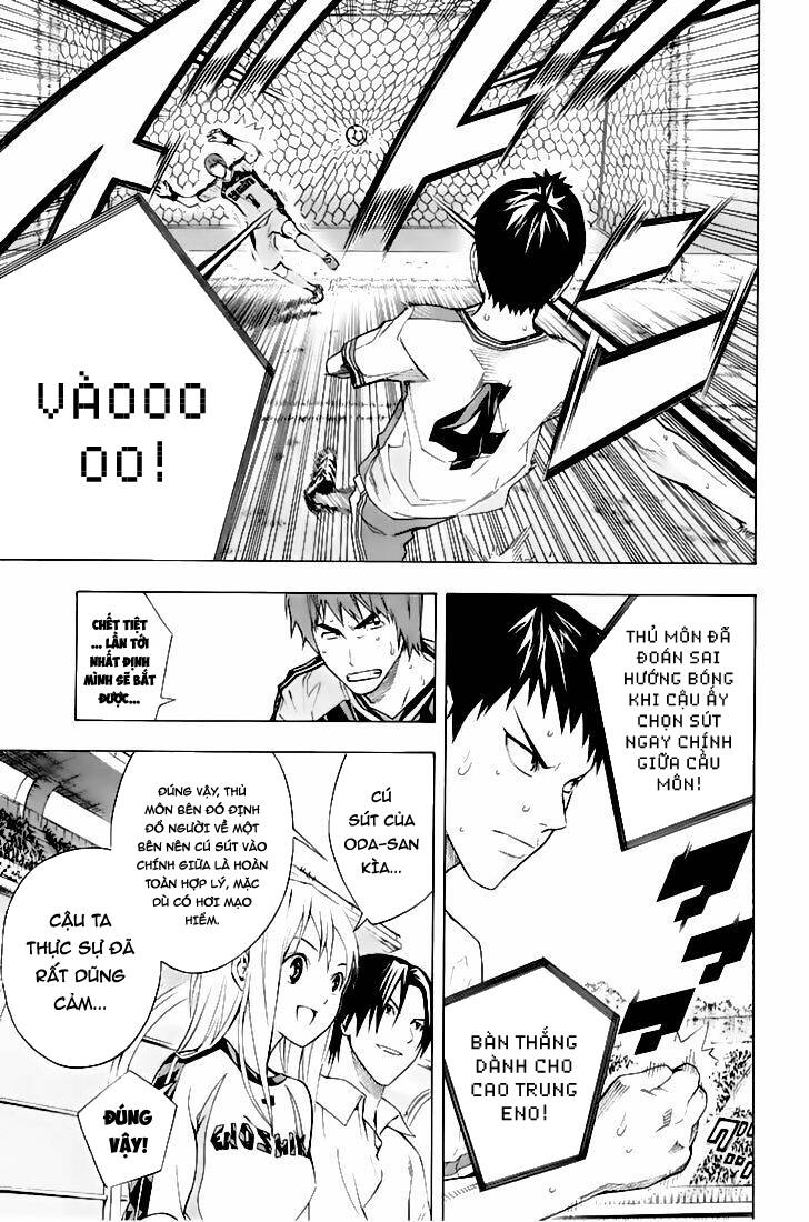 Area No Kishi Chap 161 - Next Chap 162
