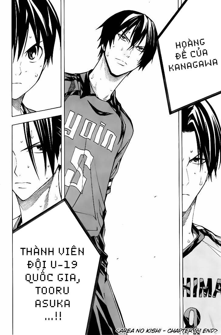Area No Kishi Chap 161 - Next Chap 162