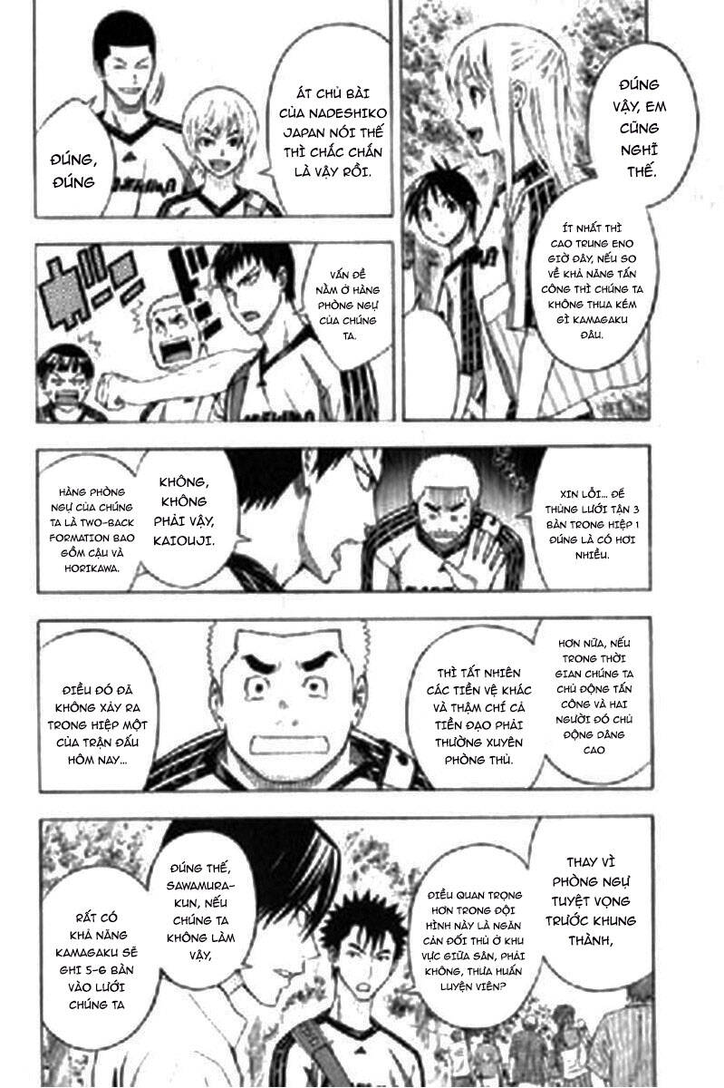 Area No Kishi Chap 163 - Next Chap 164