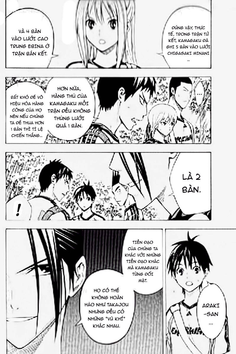 Area No Kishi Chap 163 - Next Chap 164