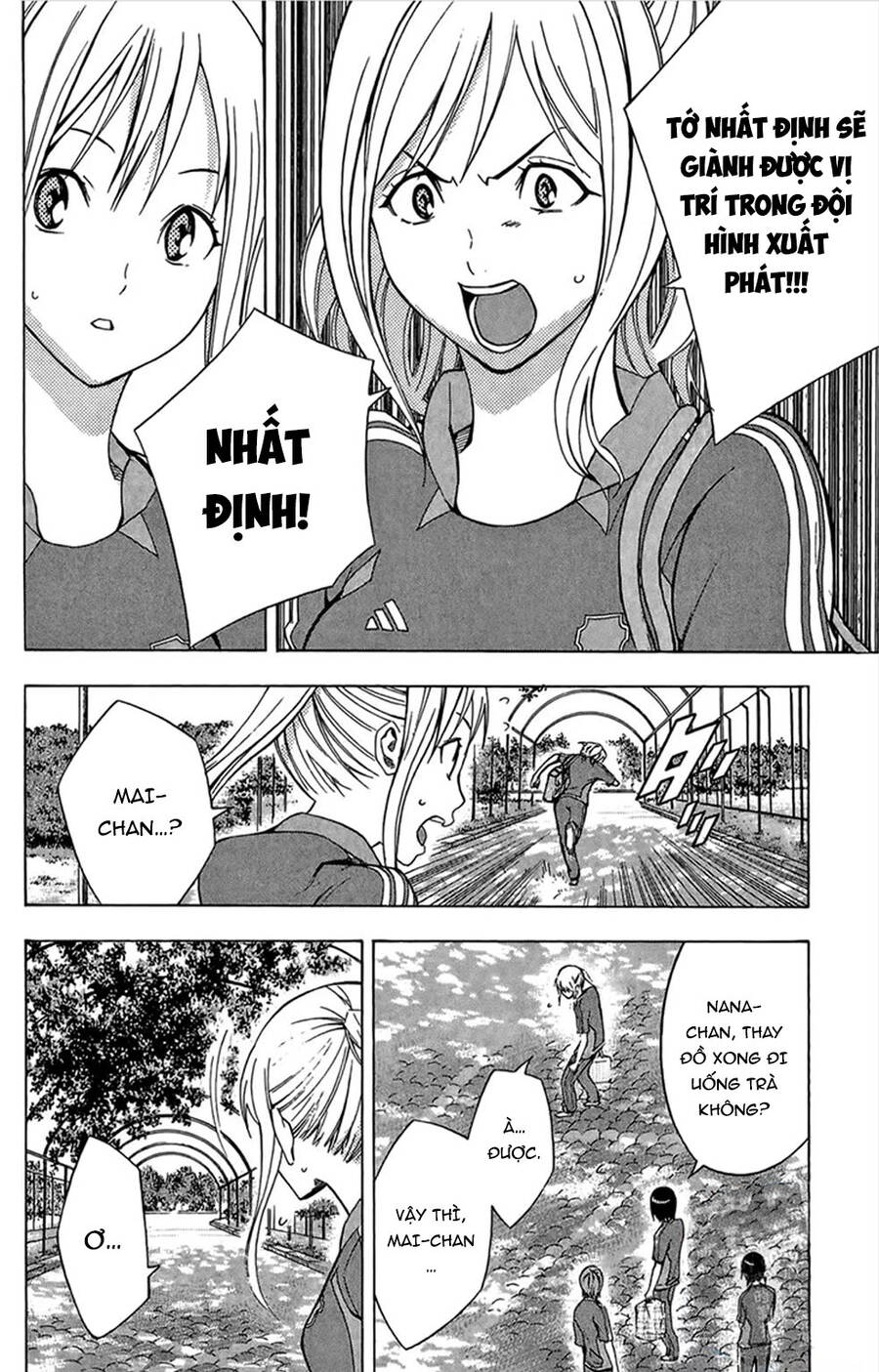 Area No Kishi Chap 164 - Next Chap 165