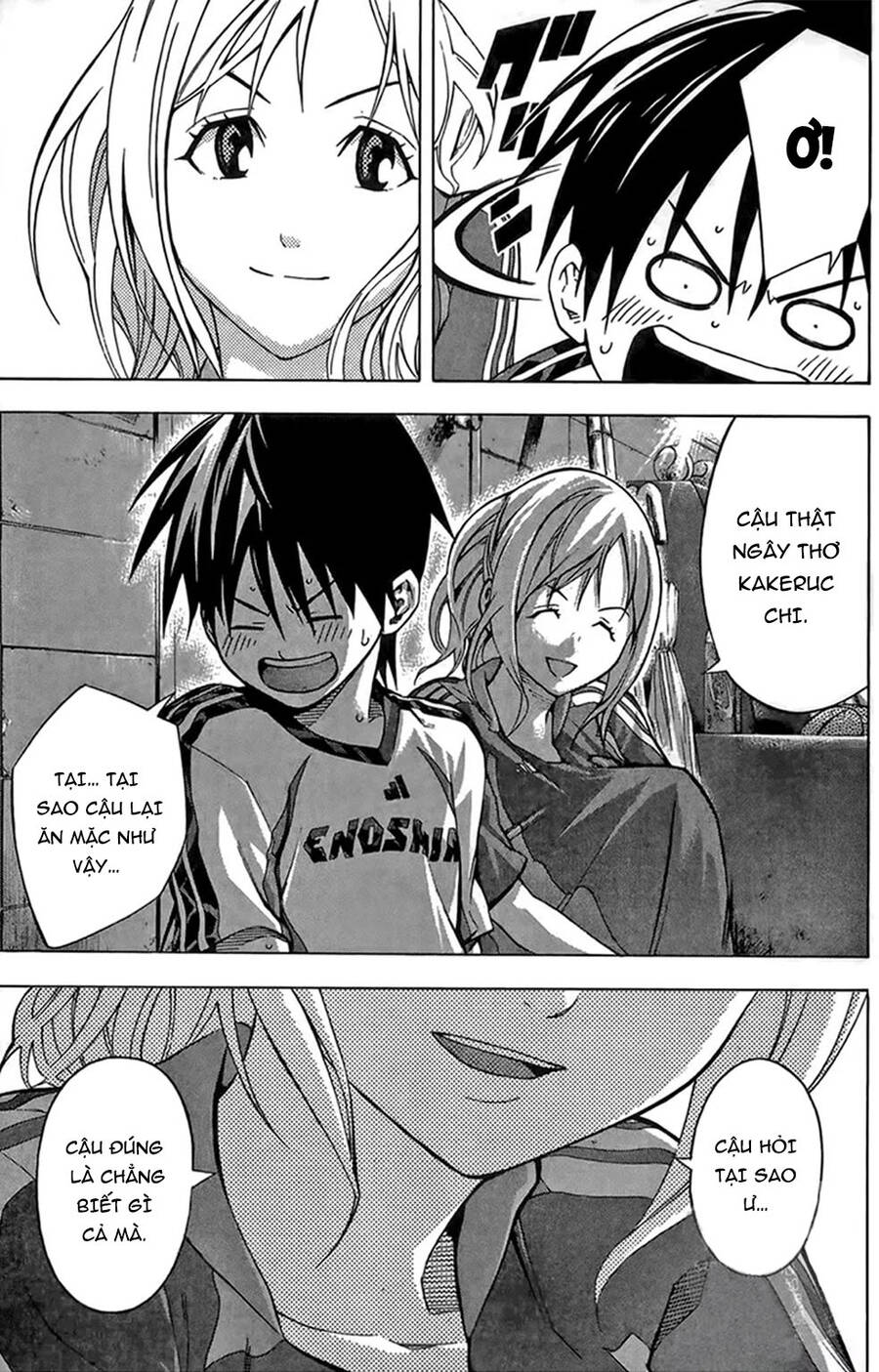 Area No Kishi Chap 164 - Next Chap 165