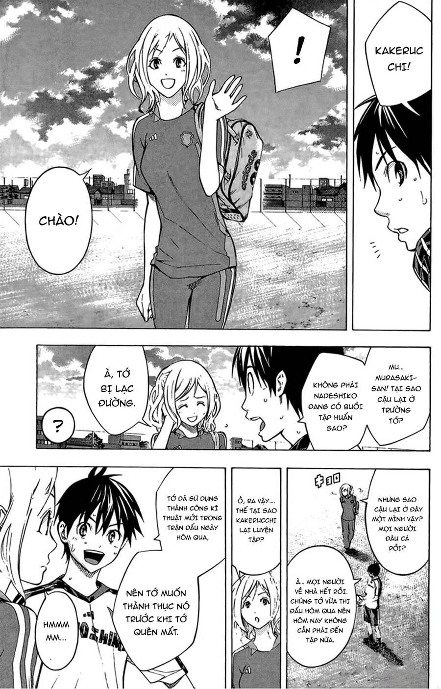 Area No Kishi Chap 164 - Next Chap 165