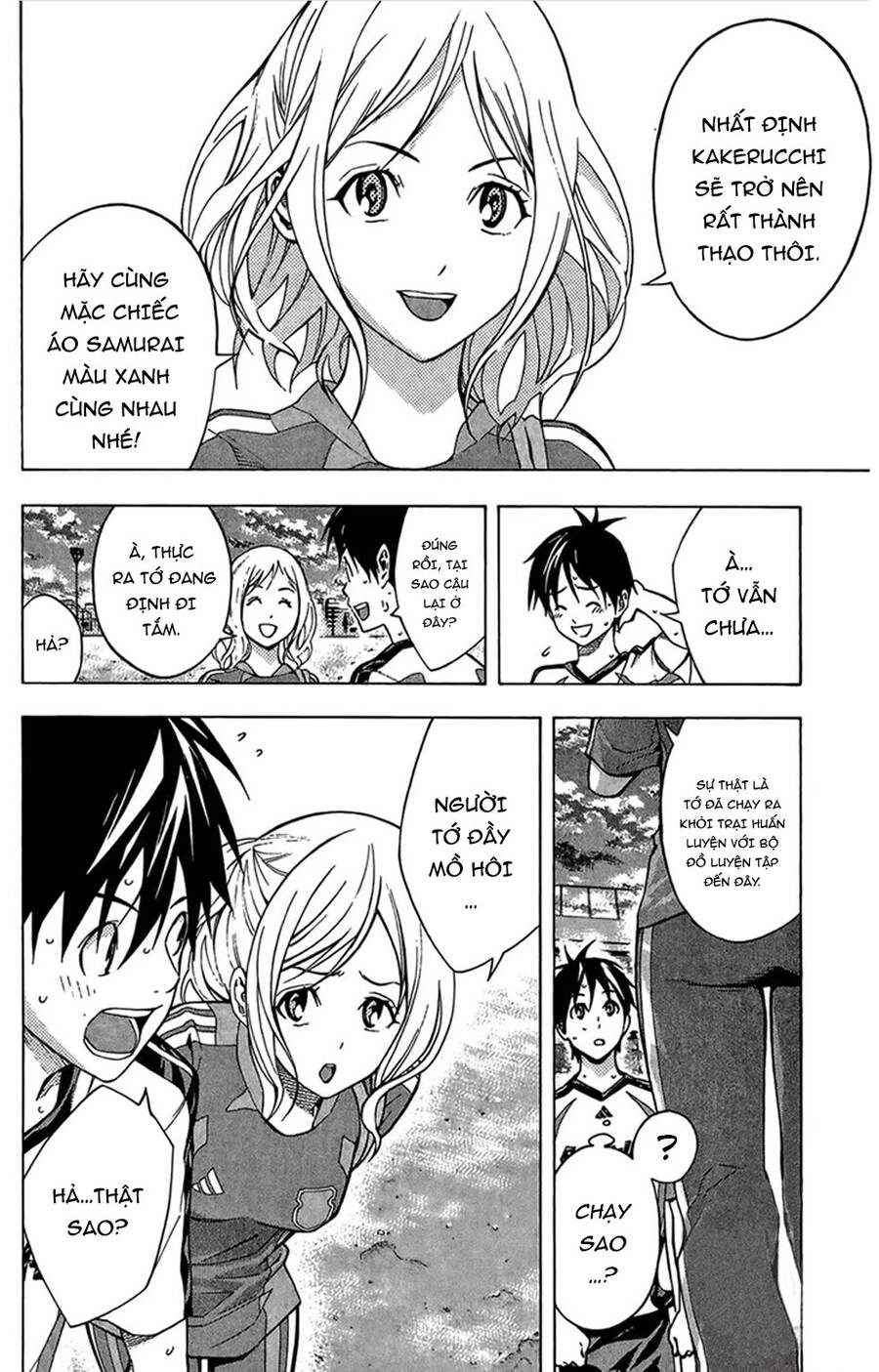 Area No Kishi Chap 164 - Next Chap 165