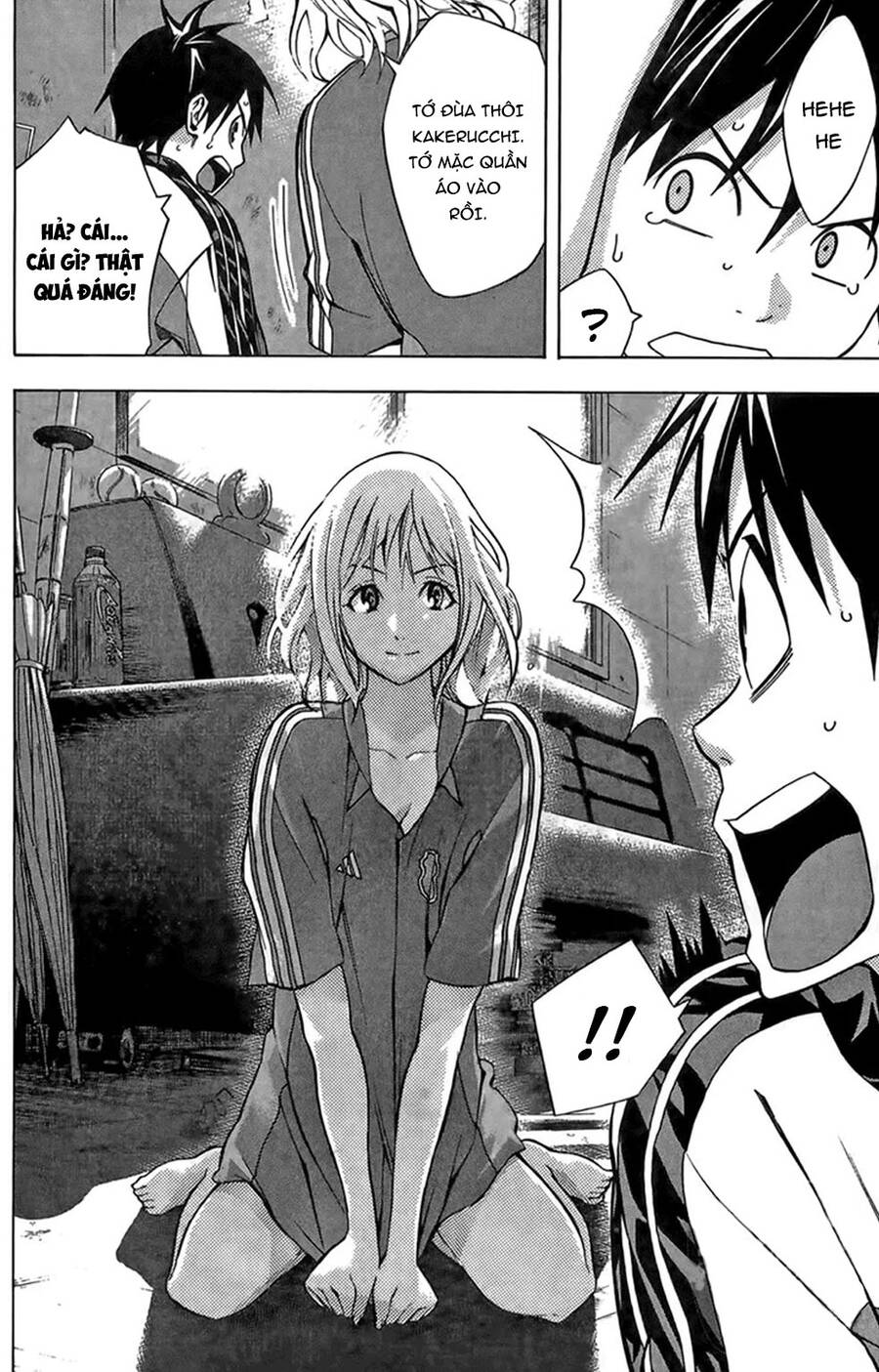 Area No Kishi Chap 164 - Next Chap 165