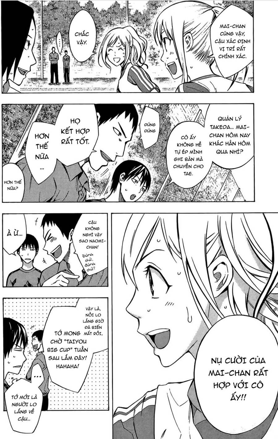 Area No Kishi Chap 166 - Next Chap 167