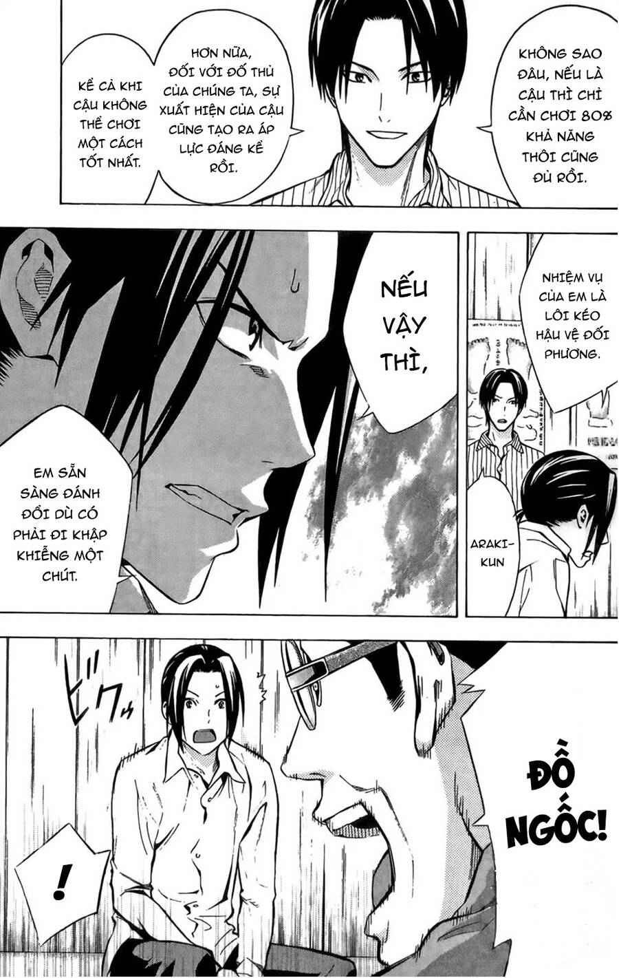 Area No Kishi Chap 166 - Next Chap 167