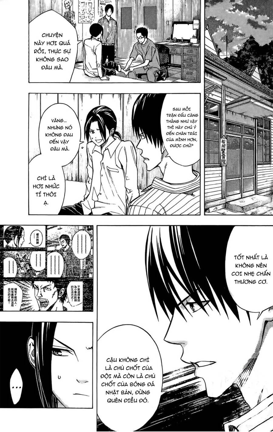 Area No Kishi Chap 166 - Next Chap 167
