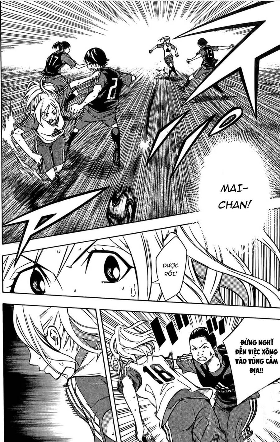Area No Kishi Chap 166 - Next Chap 167