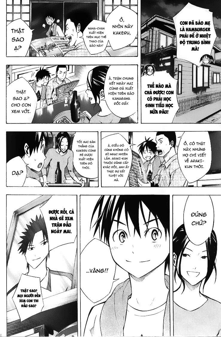 Area No Kishi Chap 167 - Next Chap 168