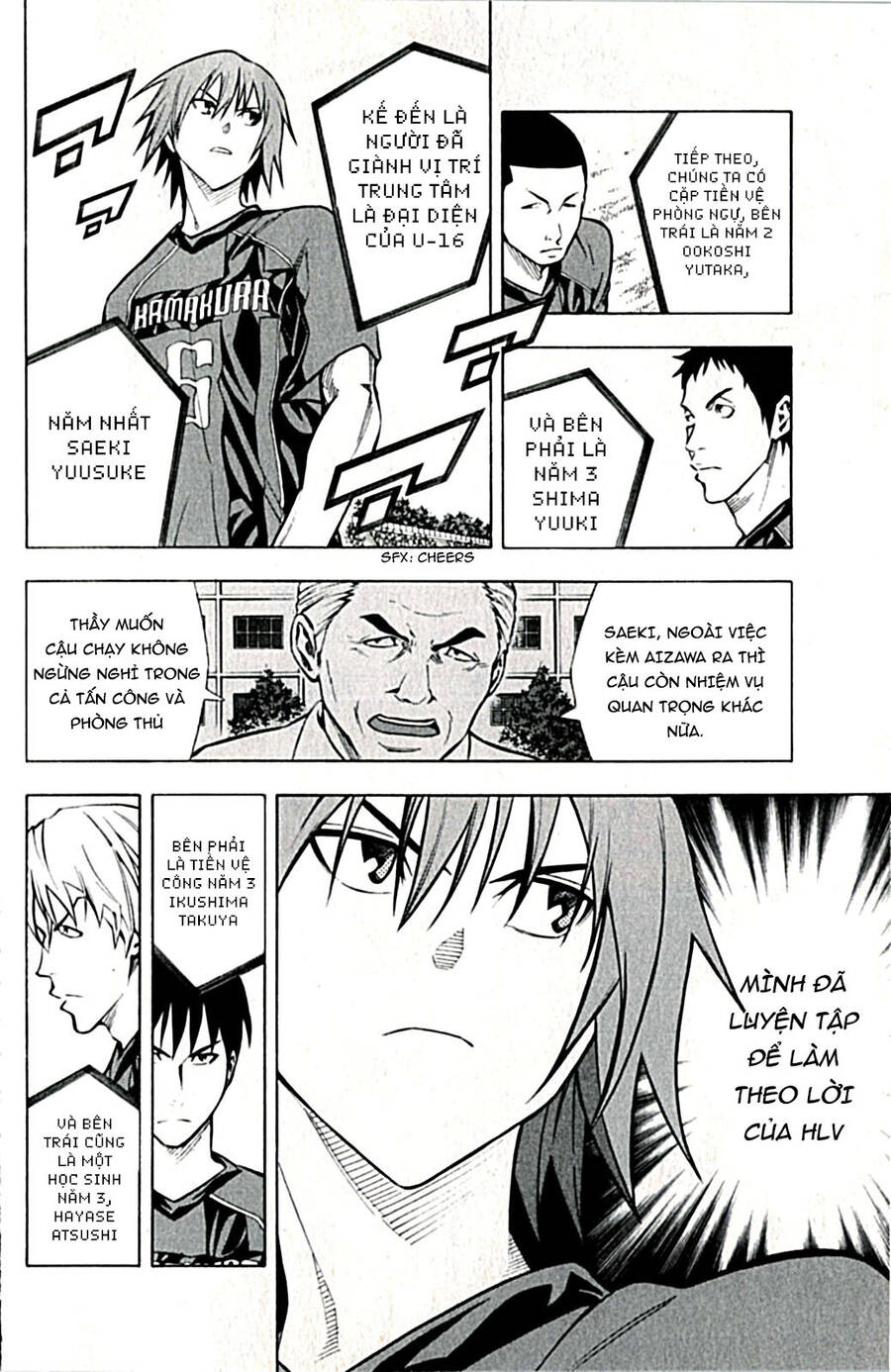 Area No Kishi Chap 168 - Next Chap 169