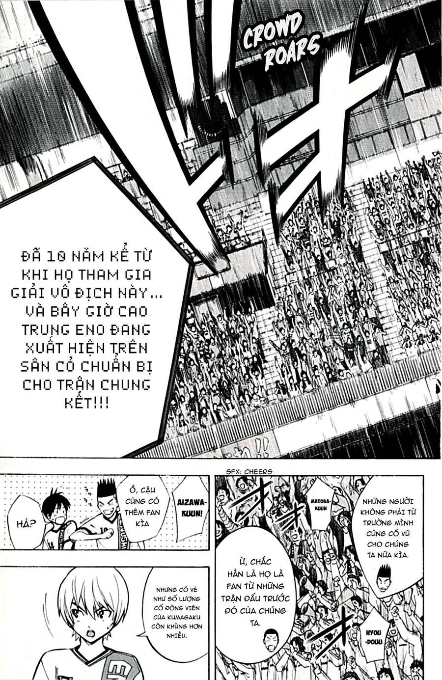 Area No Kishi Chap 168 - Next Chap 169