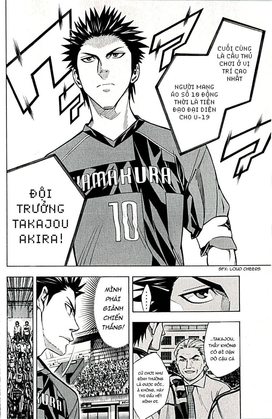 Area No Kishi Chap 168 - Next Chap 169