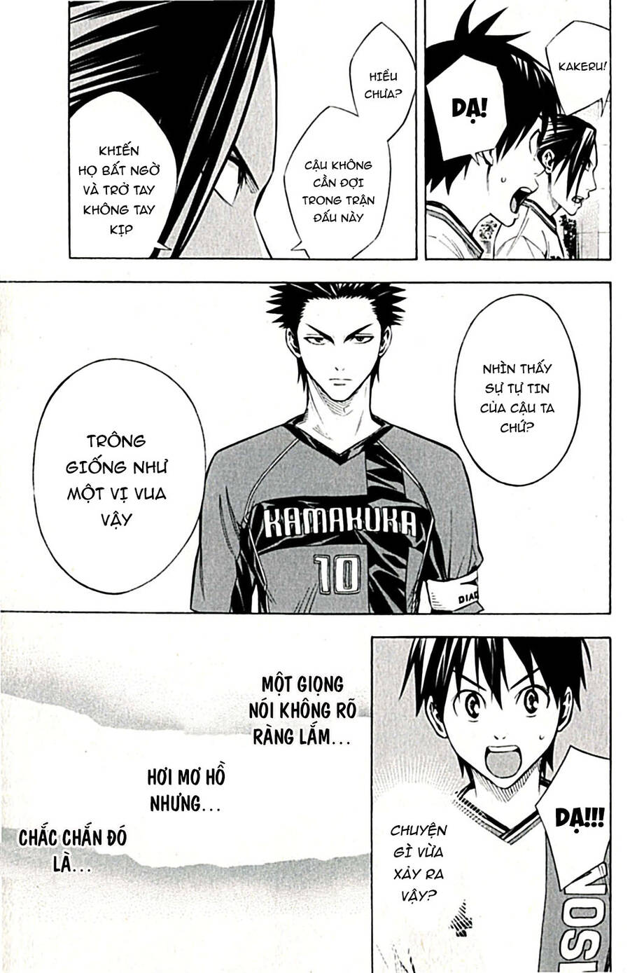 Area No Kishi Chap 168 - Next Chap 169