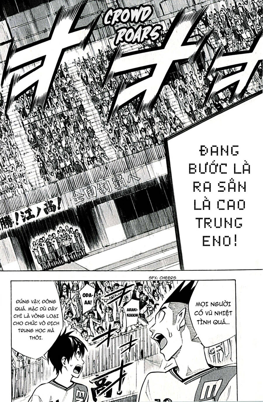 Area No Kishi Chap 168 - Next Chap 169