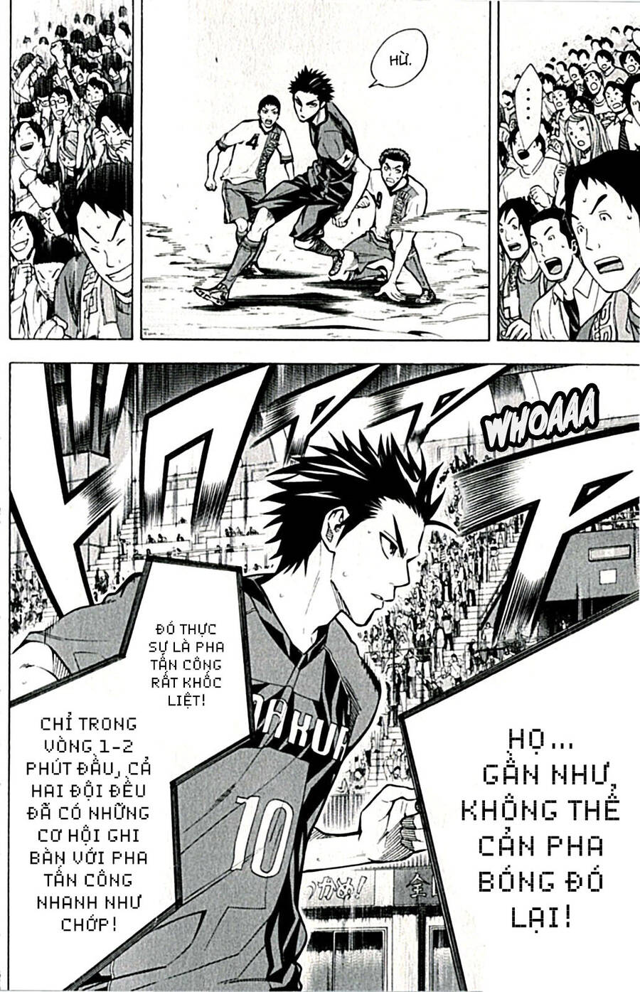 Area No Kishi Chap 169 - Next Chap 170
