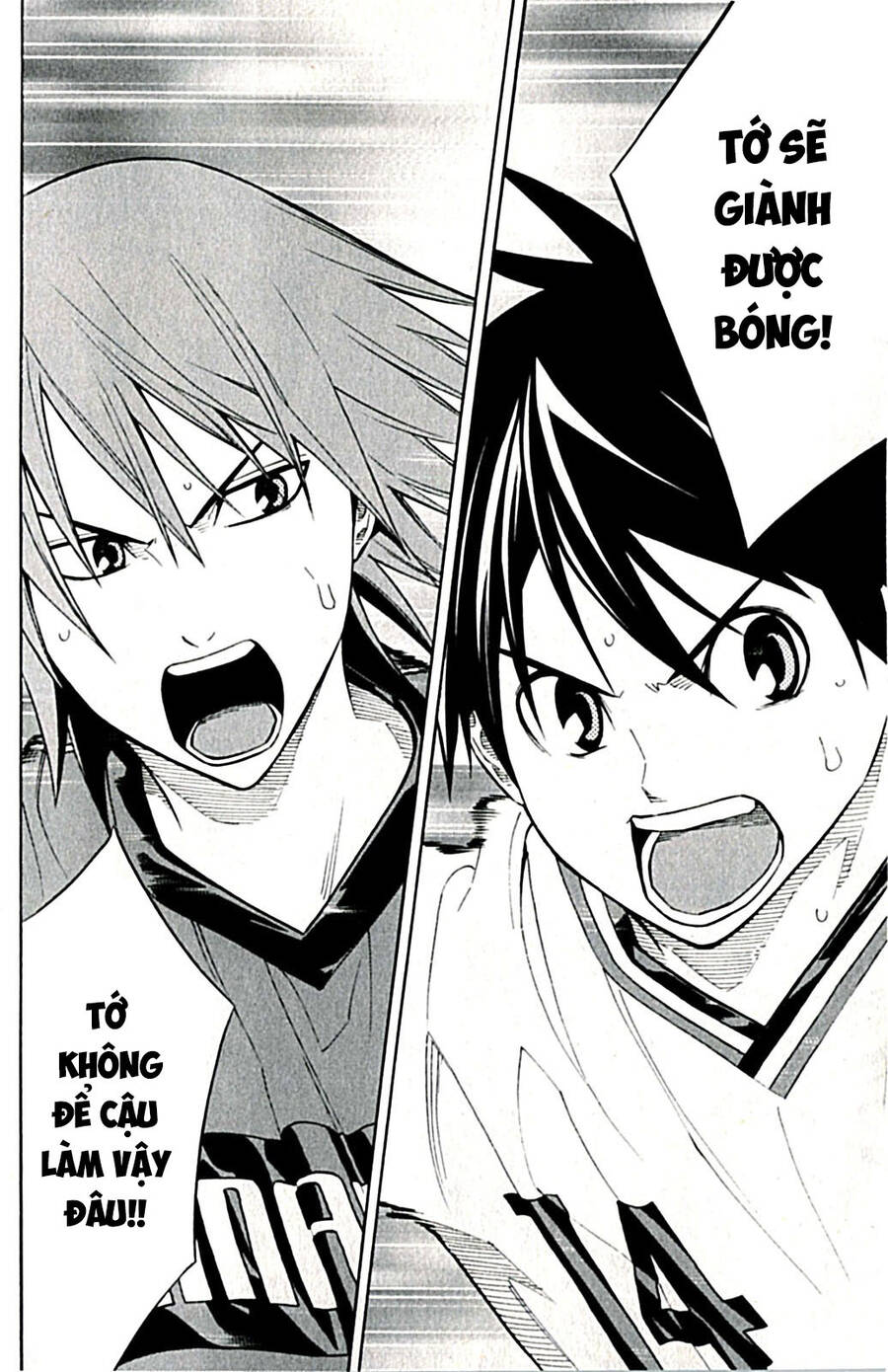 Area No Kishi Chap 169 - Next Chap 170