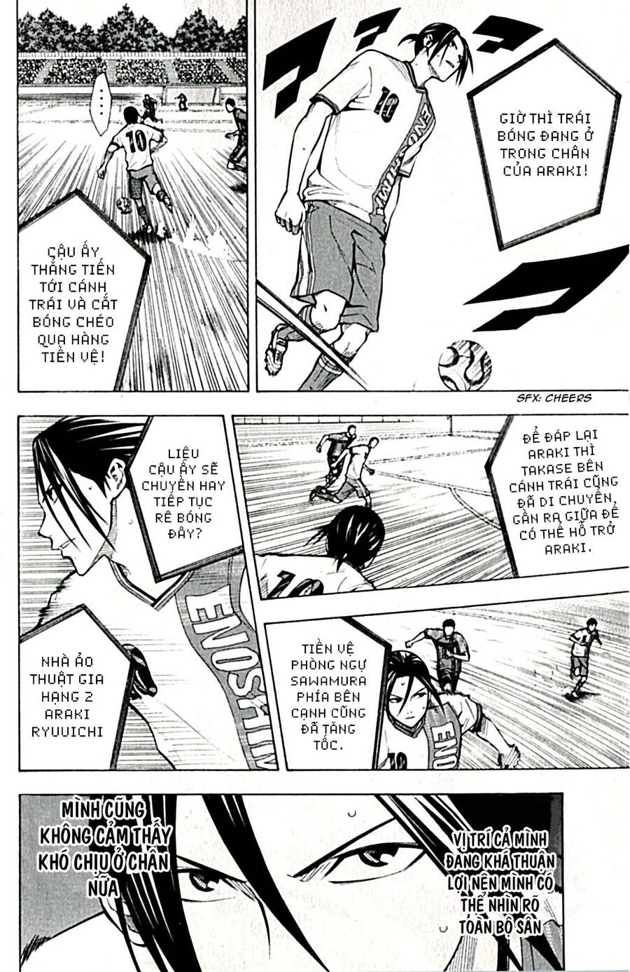 Area No Kishi Chap 169 - Next Chap 170