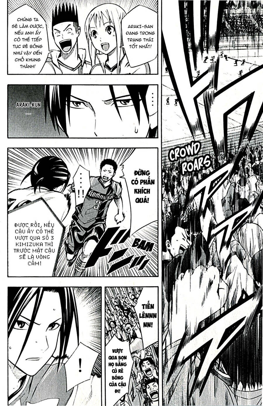 Area No Kishi Chap 169 - Next Chap 170