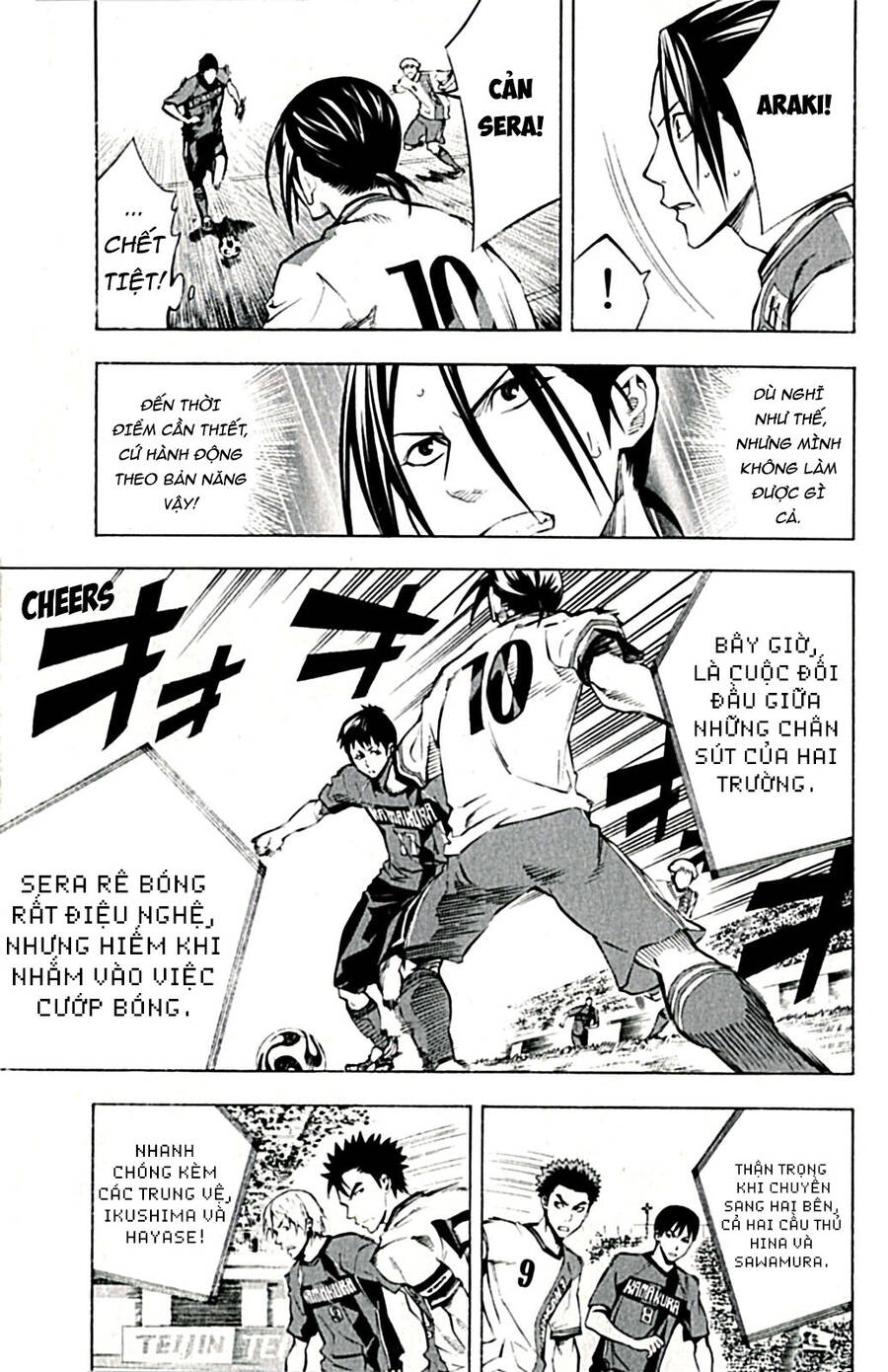Area No Kishi Chap 170 - Next Chap 171