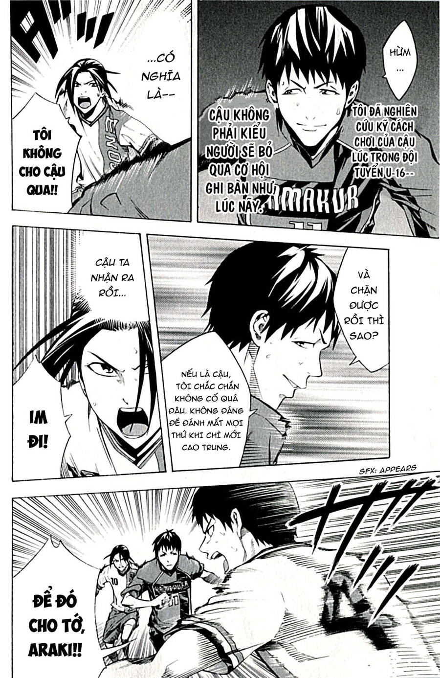 Area No Kishi Chap 170 - Next Chap 171
