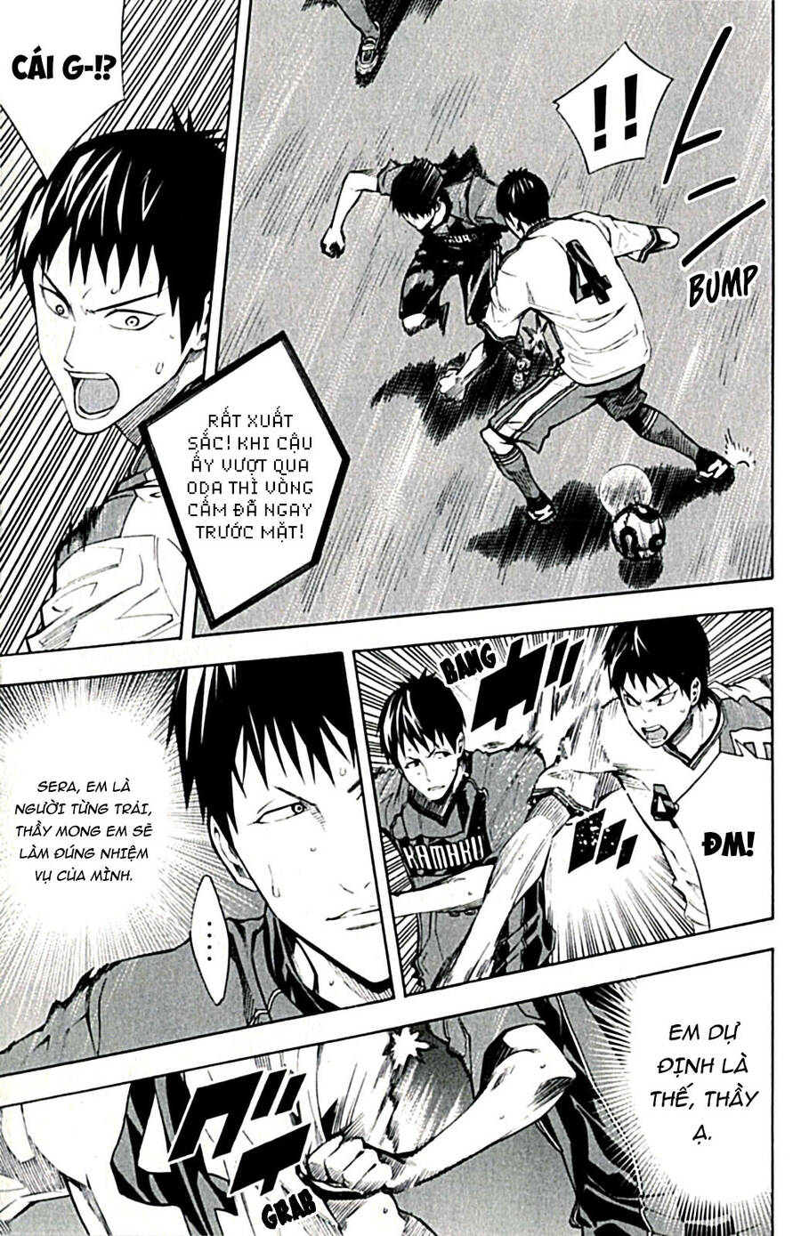 Area No Kishi Chap 170 - Next Chap 171