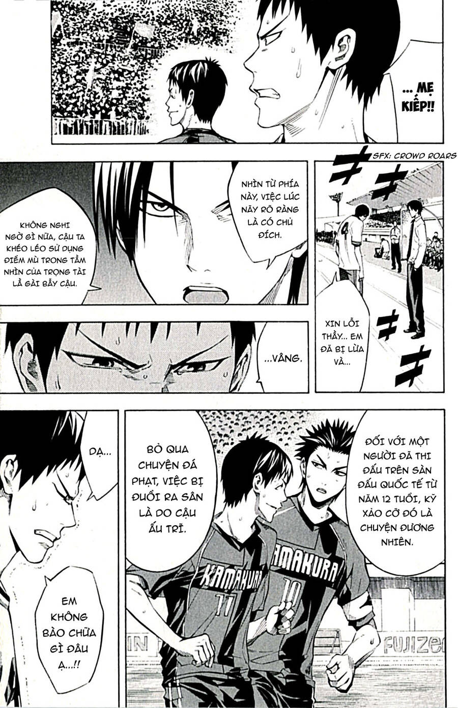 Area No Kishi Chap 170 - Next Chap 171
