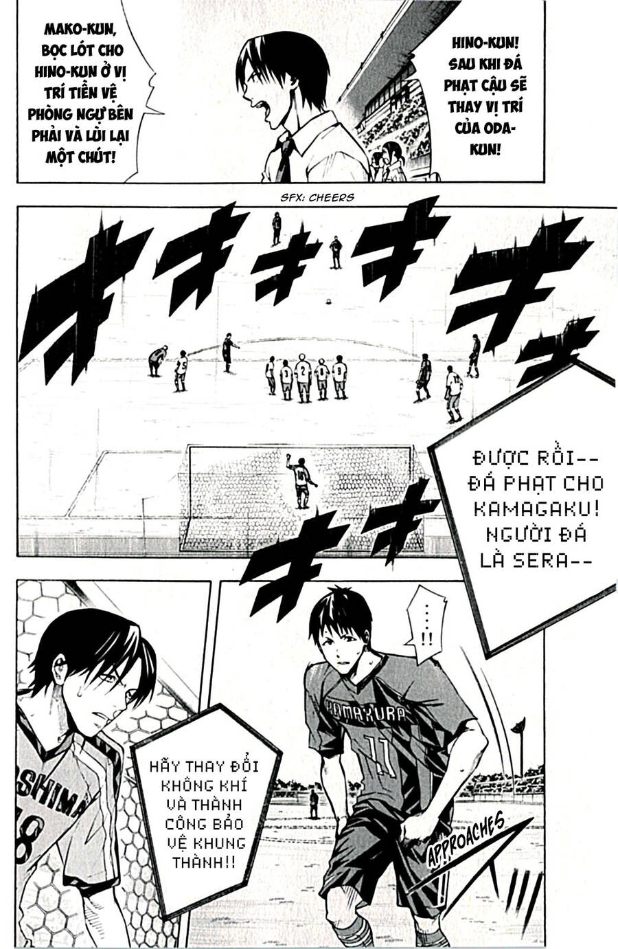 Area No Kishi Chap 170 - Next Chap 171