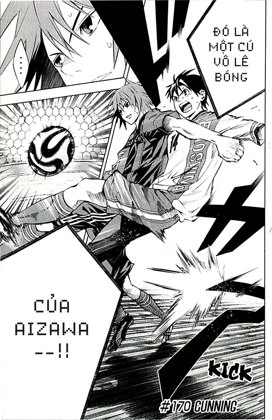 Area No Kishi Chap 170 - Next Chap 171